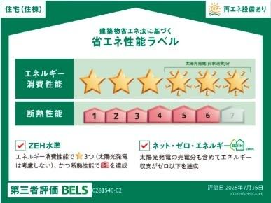 クレールガーデン　Ⅱ（104） その他部屋・スペース