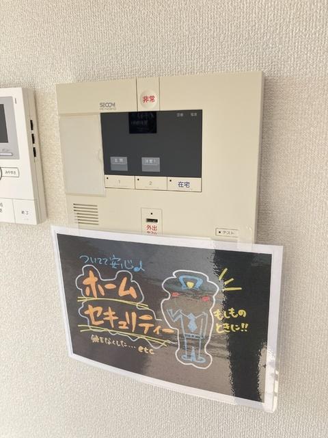 メゾン・エトワール（205） 部屋画像