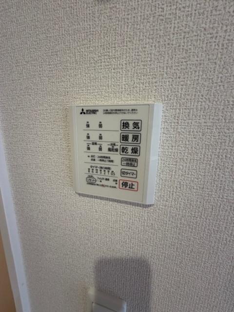 ディアライズ北山（301） 設備