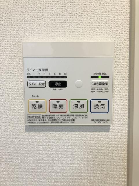 セジュール紗季（201） 部屋画像