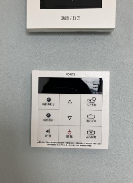 Castle Hills Y（201） 部屋画像