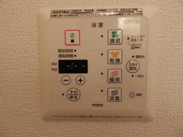 ヒルズフロント大島（103） 部屋画像