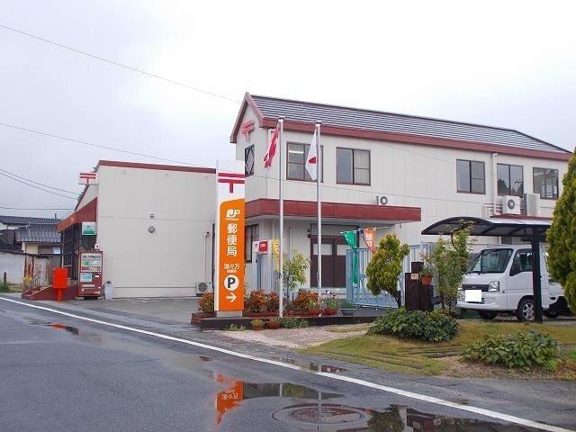 須々万郵便局：250m