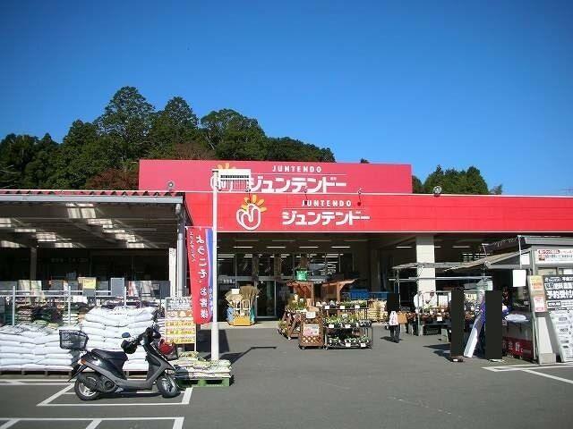 ジュンテンドー須々万店：600m