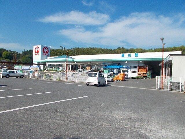 コメリ熊毛店：1900m