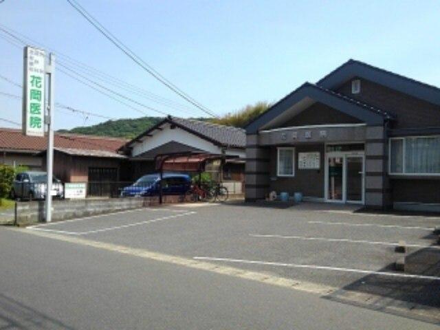 花岡医院：1400m