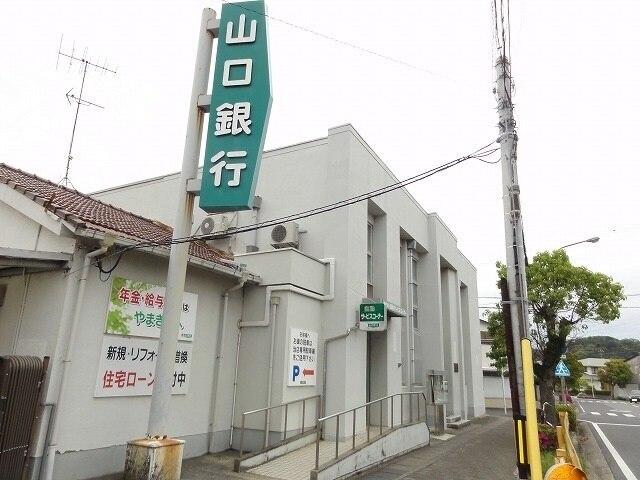山口銀行室積支店：550m