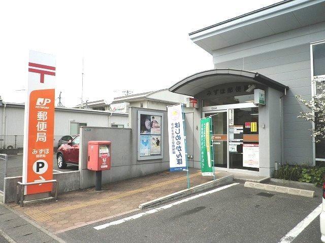 みずほ郵便局：600m