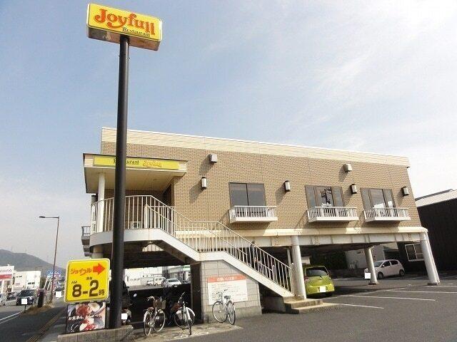 ジョイフル光浅江店：1100m