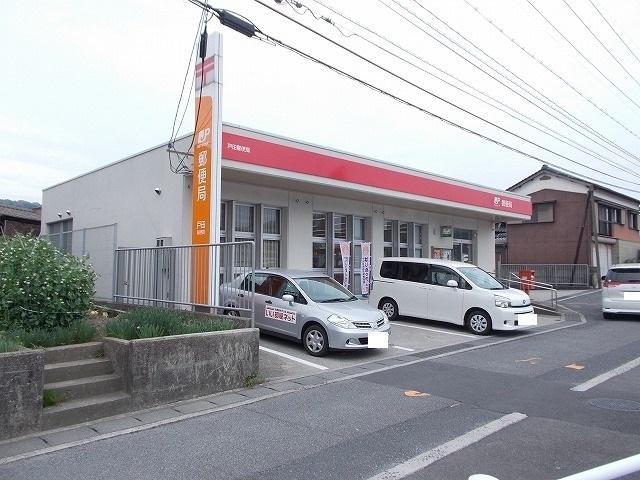 戸田郵便局：650m