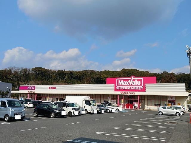 マックスバリュ山田店：1200m