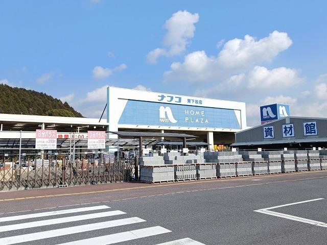 ナフコ東下松店：1200m