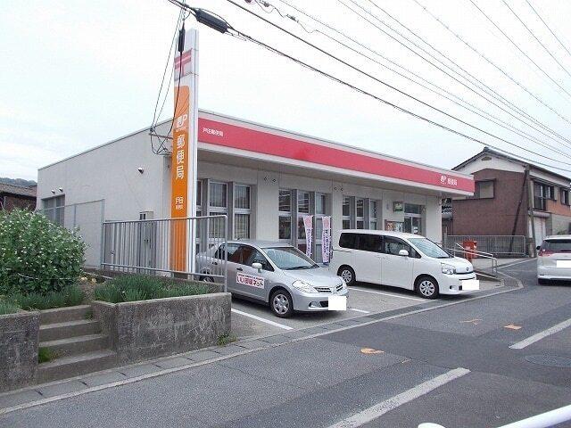戸田郵便局：350m