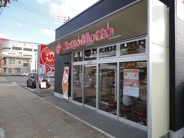 ほっともっと新南陽店：750m