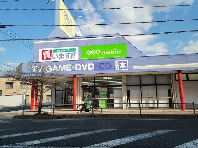 ゲオ新南陽店：850m