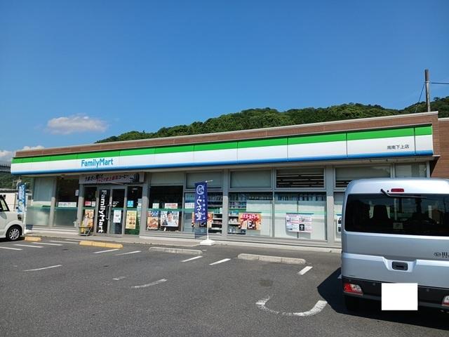 ファミリーマート周南下上店：1900m