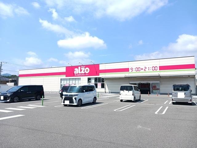 アルゾ下松店：850m