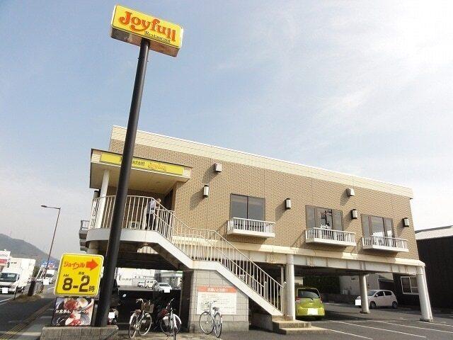 ジョイフル光浅江店：950m