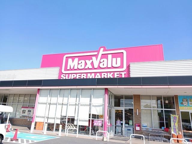 マックスバリュ徳山東店：550m