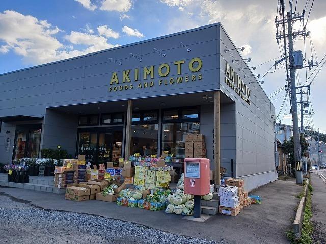 ＡＫＩＭＯＴＯ商店：1400m
