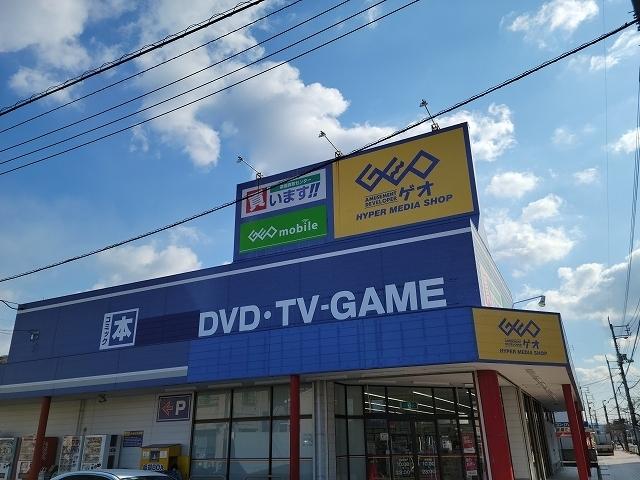 ゲオ新南陽店：1300m