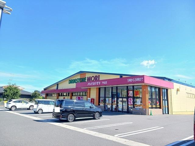 ドラッグストアモリ下松店：800m