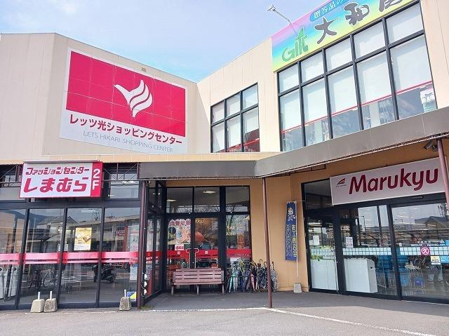 マルキュウ浅江店：750m