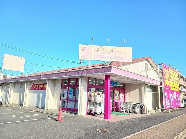 クスリ岩崎チェーン徳山久米店：400m