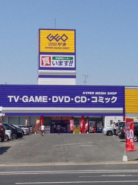 ゲオ光店：1022m
