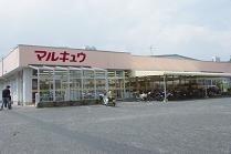 丸久福川店：3088m