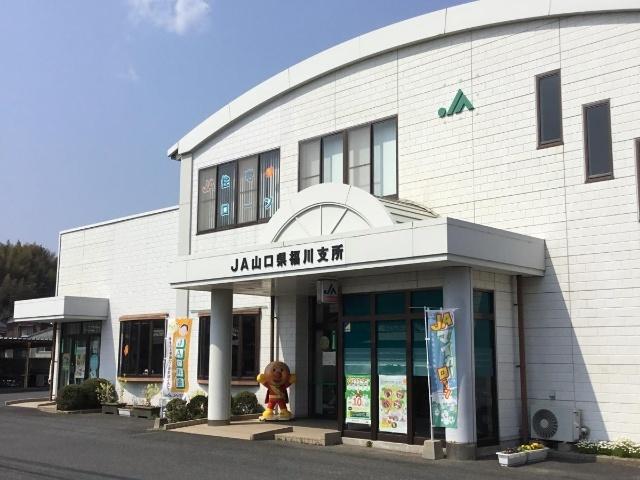 JA山口県戸田支所：2067m
