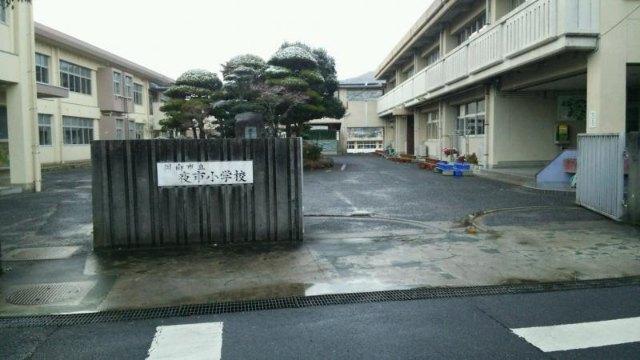 周南市立夜市小学校：1409m