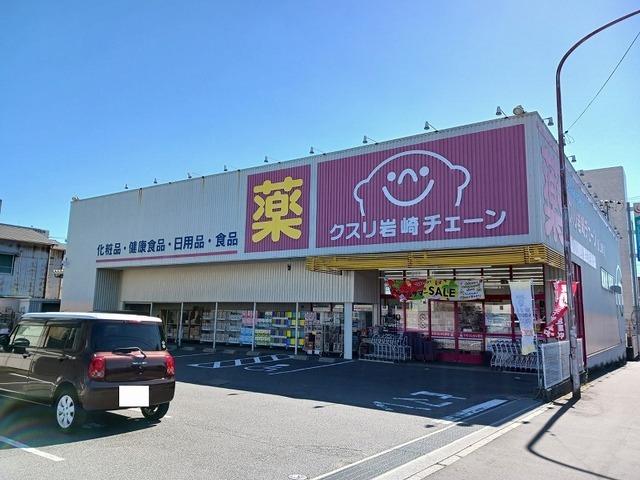 クスリ岩崎チェーン徳山緑町店：350m
