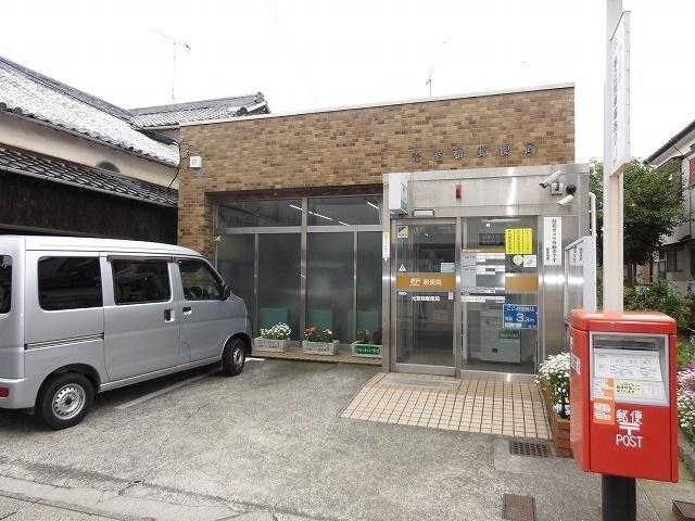 光室積郵便局：400m