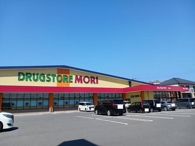 ドラッグストアモリ光店：850m