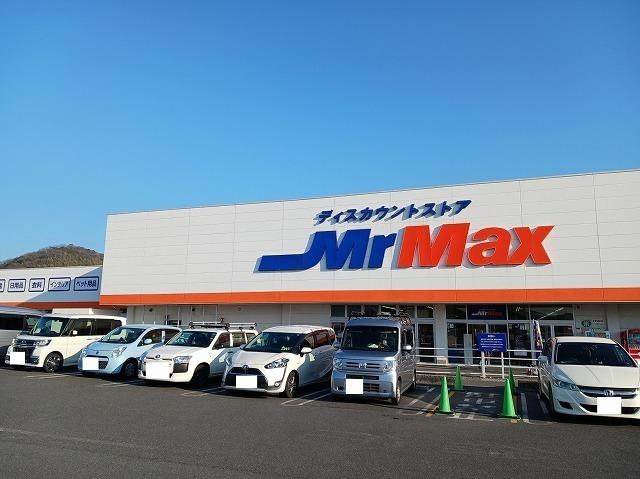 ミスターマックス末武店：2000m
