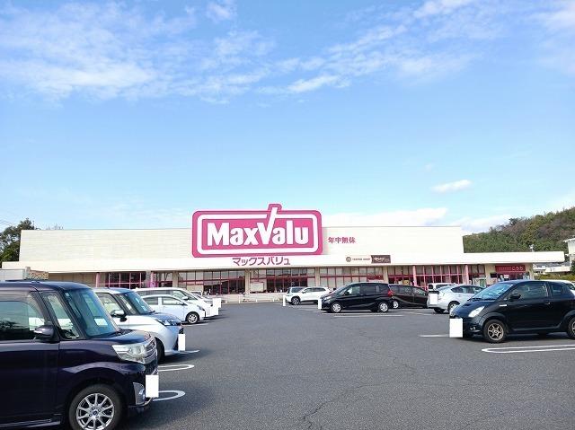 マックスバリュ室積店：550m