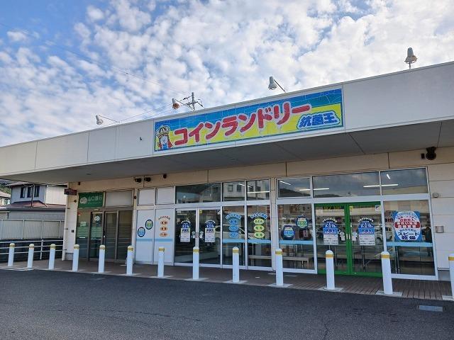 コインランドリー抗菌王：500m
