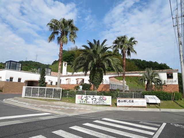 冠山総合公園：1800m