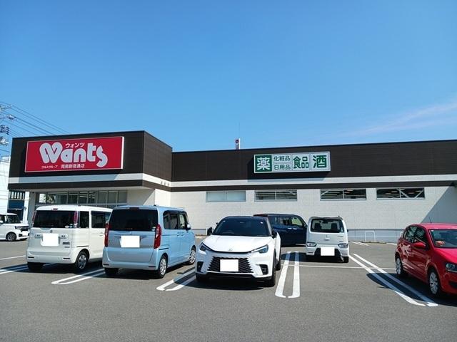 ウォンツ周南新宿通店：600m
