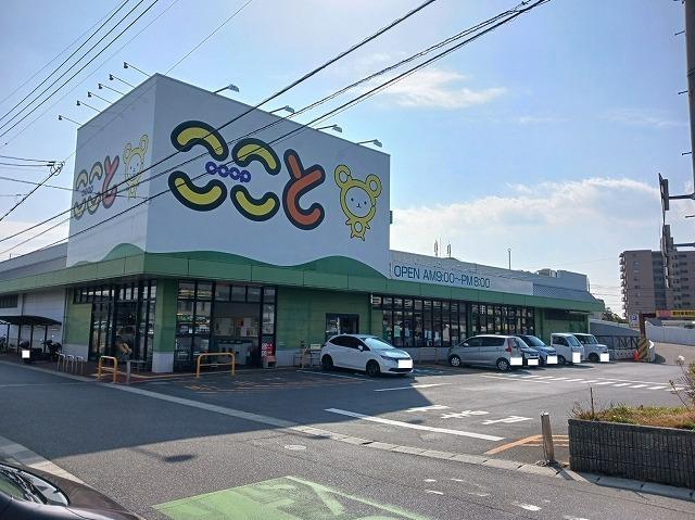 コープここととくやま店：800m