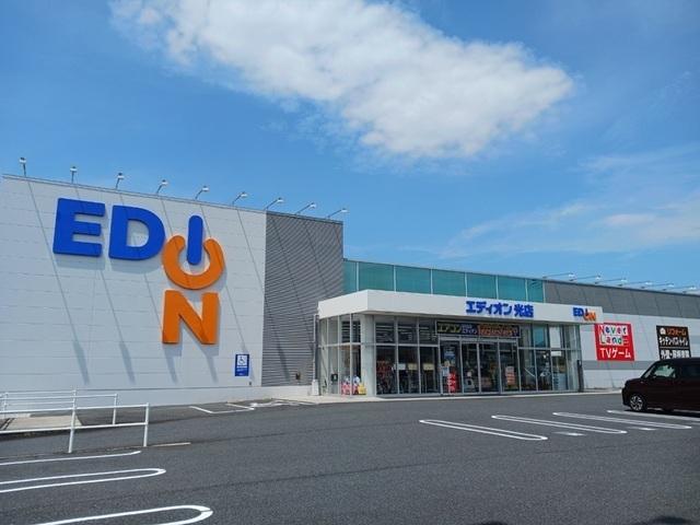 エディオン光店：750m