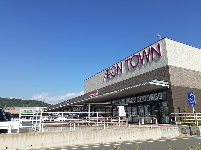 イオンタウン周南久米店：1200m