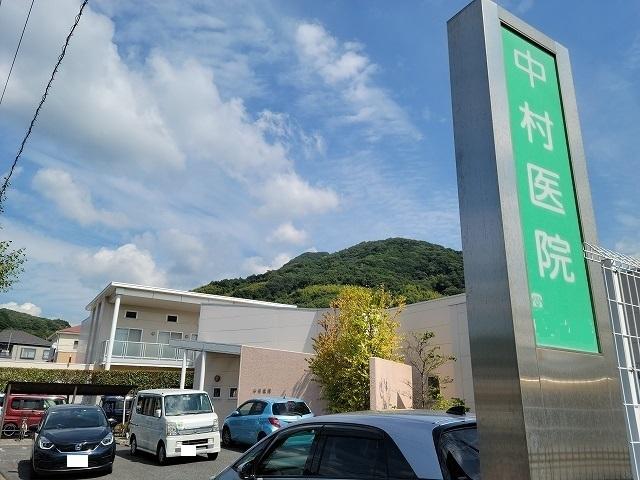 中村医院：500m