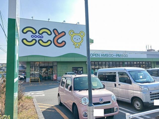 コープここととくやま店：270m