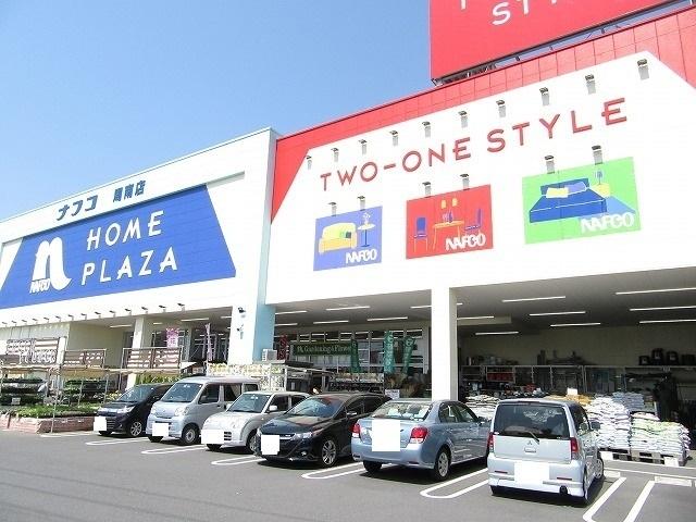 ナフコ周南店：750m