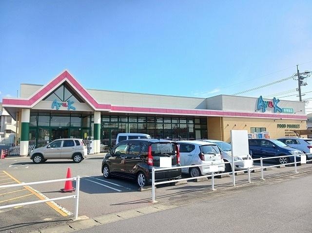 アルク新南陽店：900m