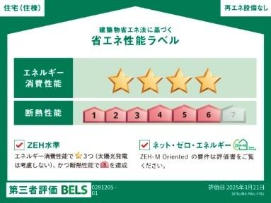 サクラーレ（203） その他部屋・スペース