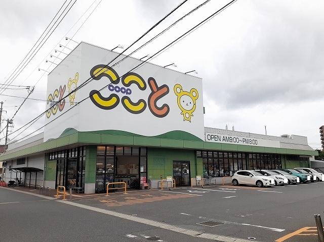 コープここととくやま店：800m
