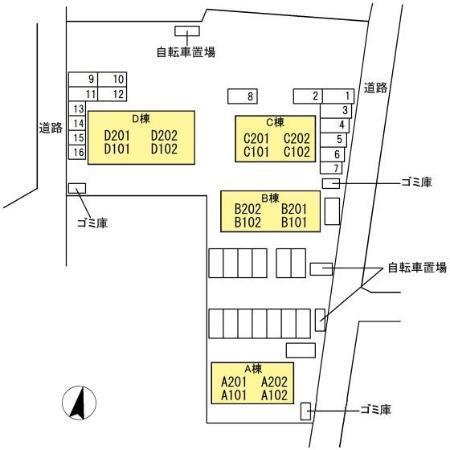 セジュール虹（C棟・D棟）　D棟（102） その他
